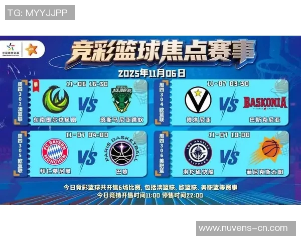 探索中国体彩足球竞彩网的魅力与乐趣，助你轻松赢取丰厚奖金