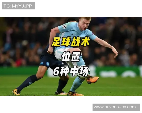 足球中场休息时间的重要性与战术调整的影响分析