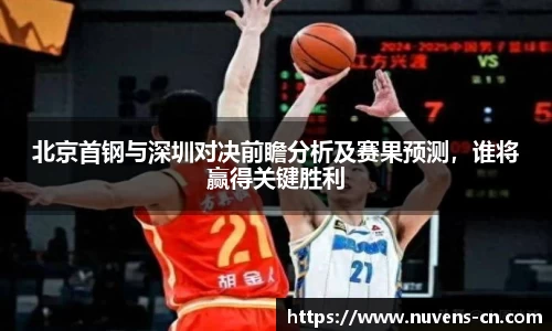 球速体育平台登录入口