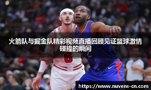 球速体育平台登录入口