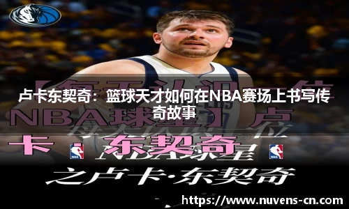 球速体育官方
