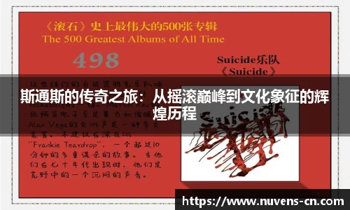 球速体育
