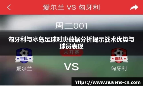 球速体育平台登录入口