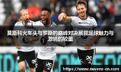 球速体育平台登录入口