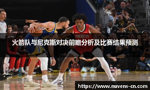 球速体育平台登录入口