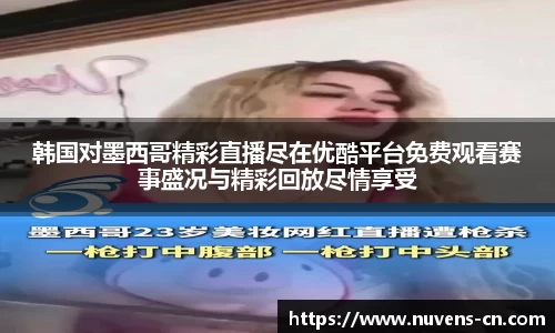 球速体育官方