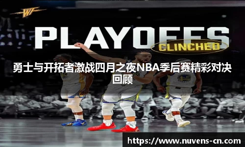 球速体育平台登录入口