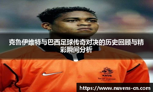 球速体育平台登录入口