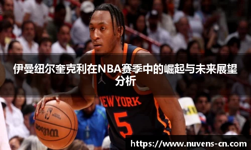 球速体育平台登录入口